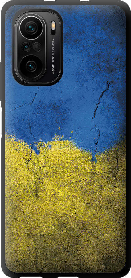 Прапор України 2