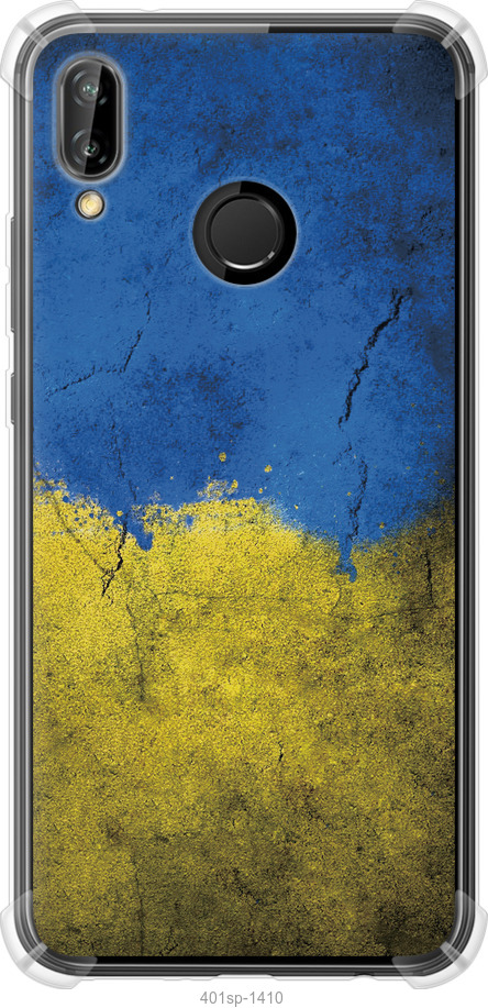 Прапор України 2