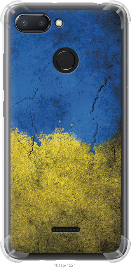 Прапор України 2