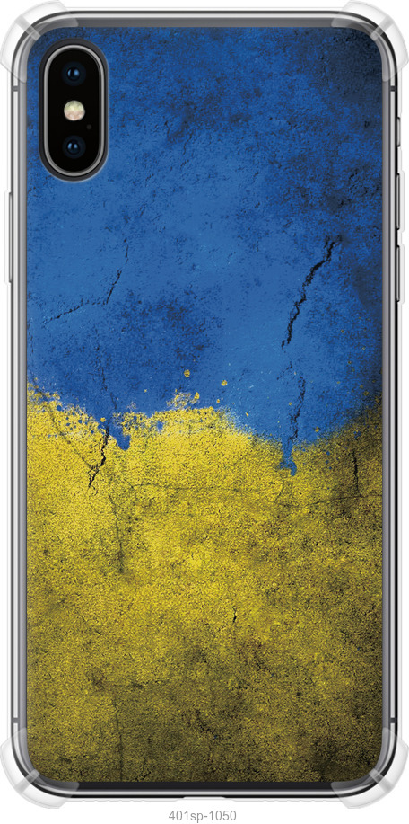 Прапор України 2