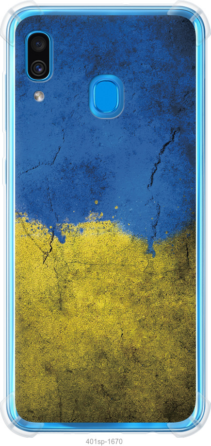 Прапор України 2