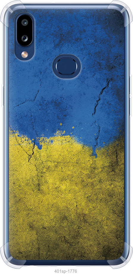 Прапор України 2