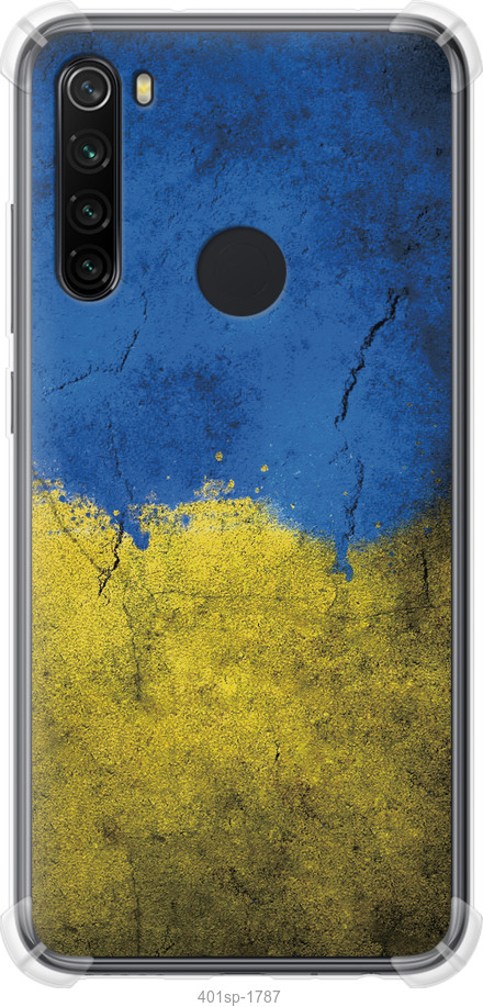 Прапор України 2