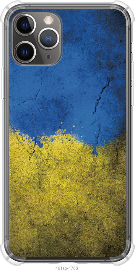 Прапор України 2