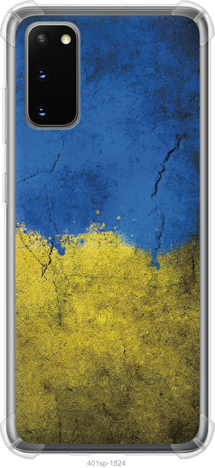 Прапор України 2