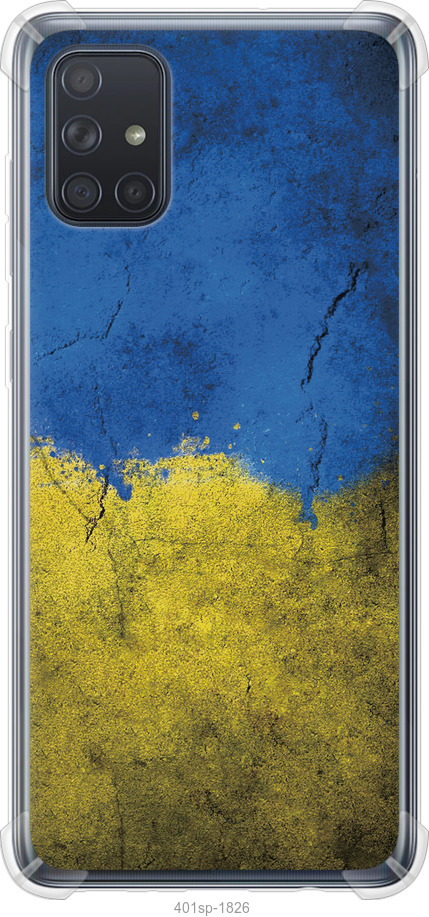 Прапор України 2