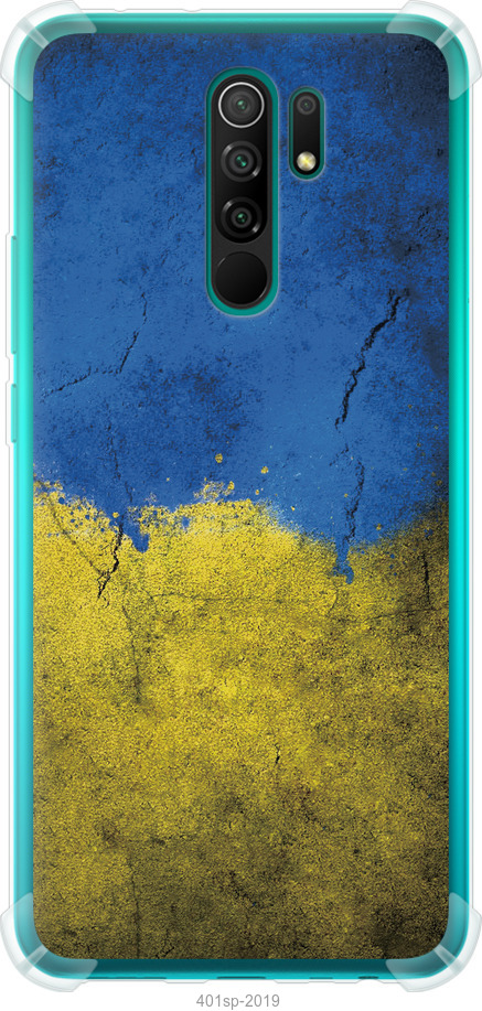 Прапор України 2