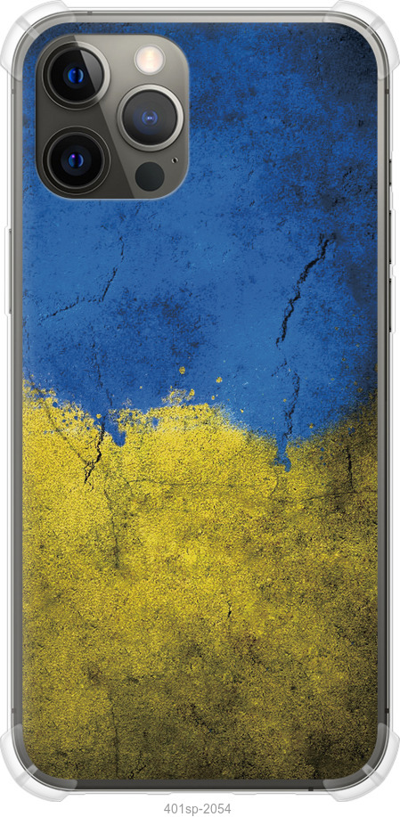 Прапор України 2