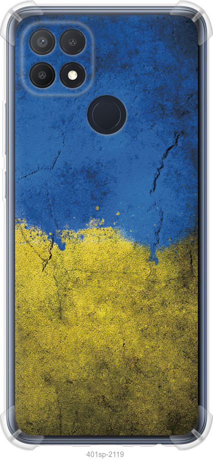 Прапор України 2