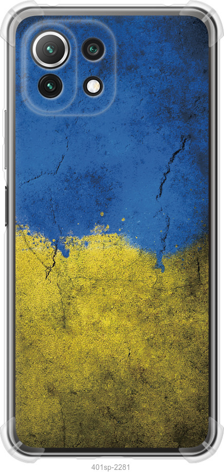Прапор України 2