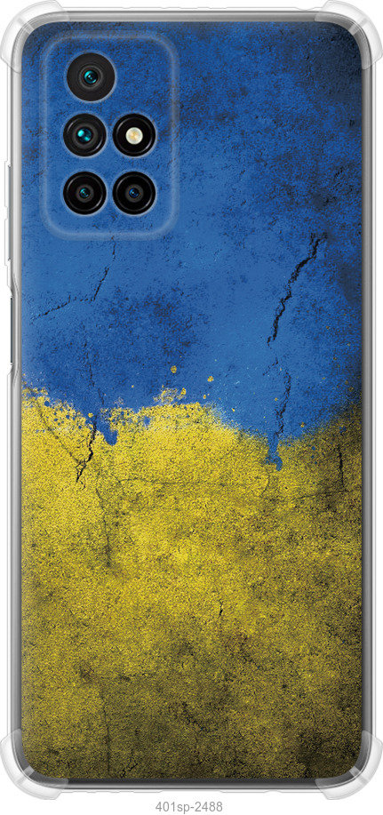 Прапор України 2
