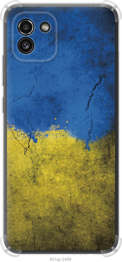Прапор України 2