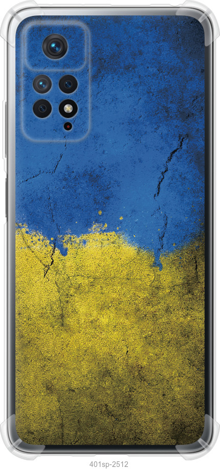 Прапор України 2