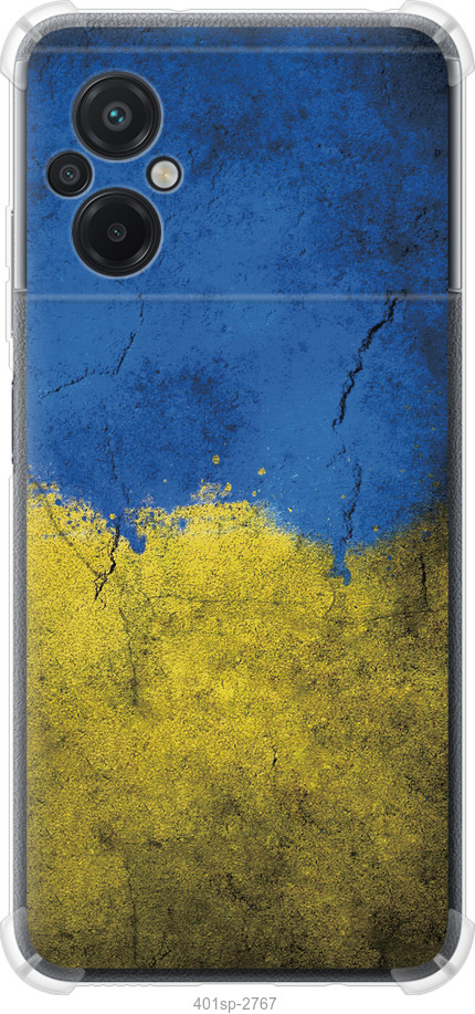 Прапор України 2