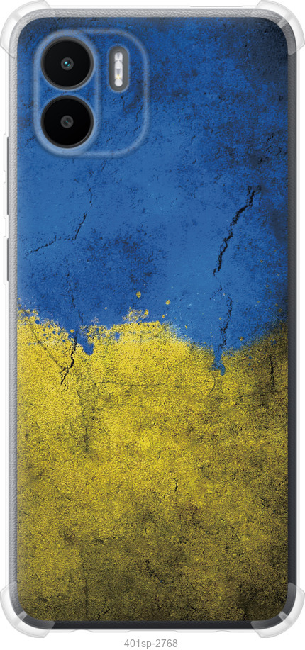 Прапор України 2