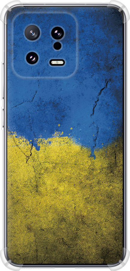 Прапор України 2