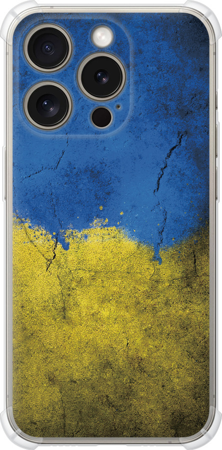 Прапор України 2