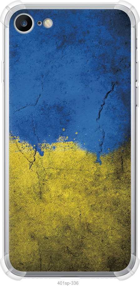 Прапор України 2