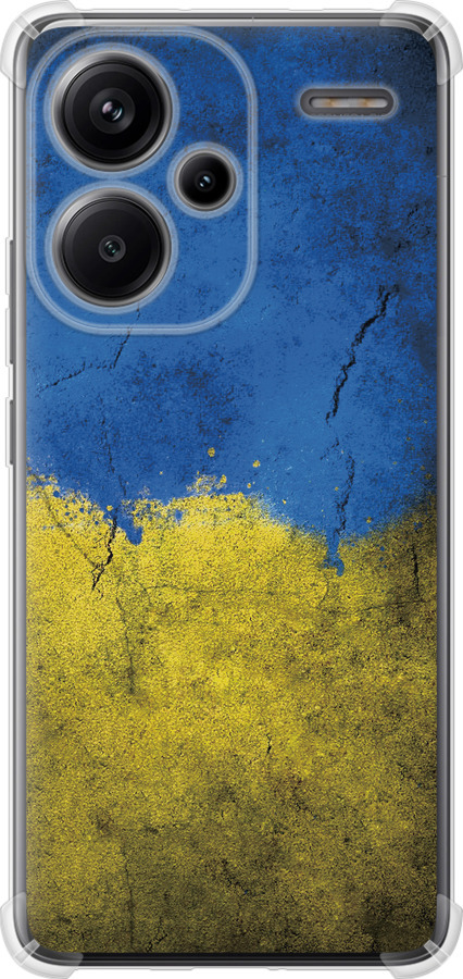 Прапор України 2