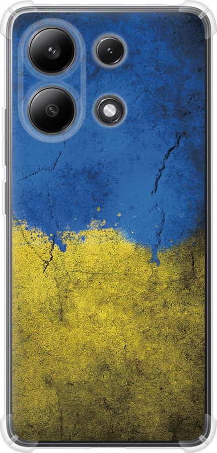 Прапор України 2