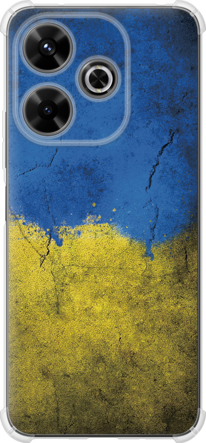 Прапор України 2