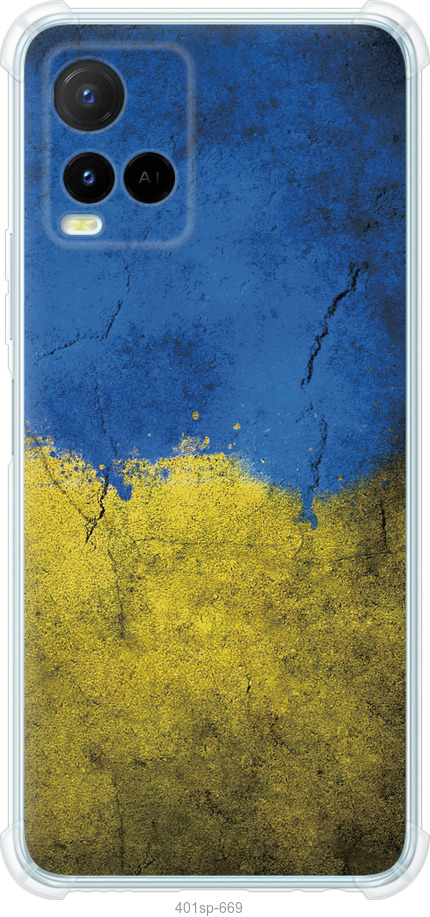 Прапор України 2