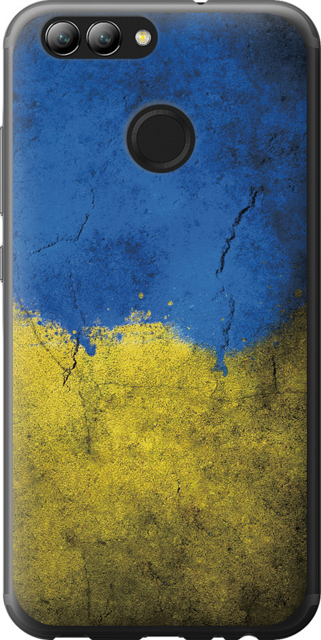 Прапор України 2