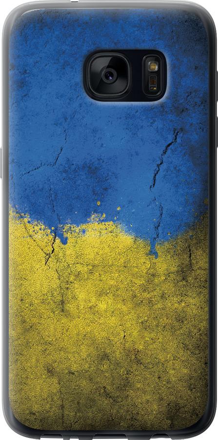 Прапор України 2
