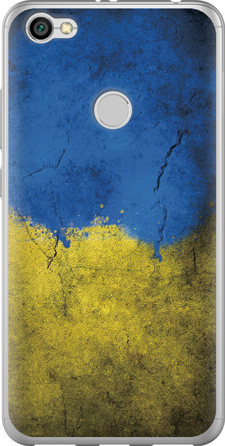 Прапор України 2