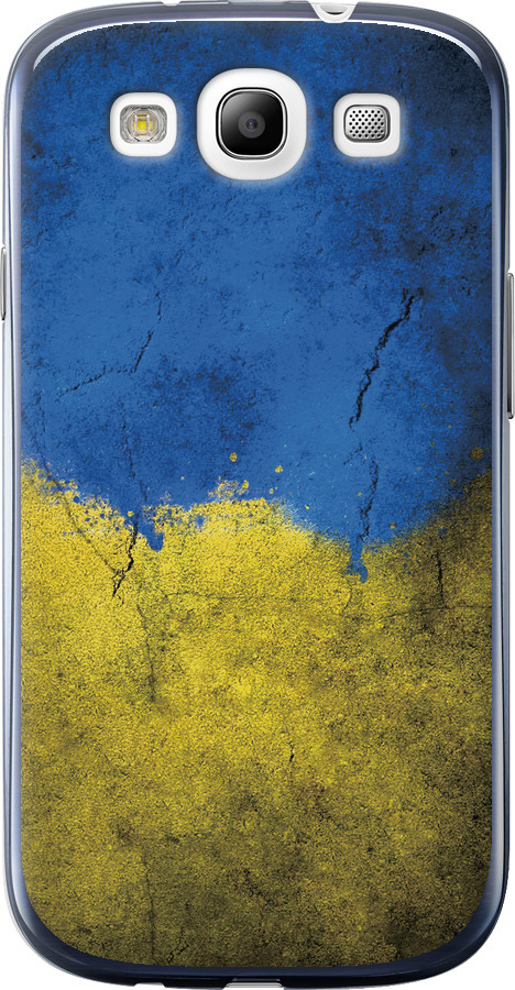 Прапор України 2