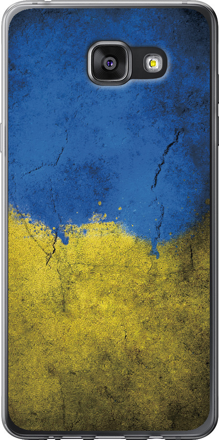 Прапор України 2