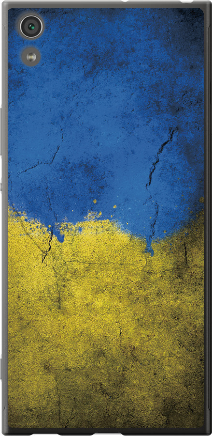 Прапор України 2