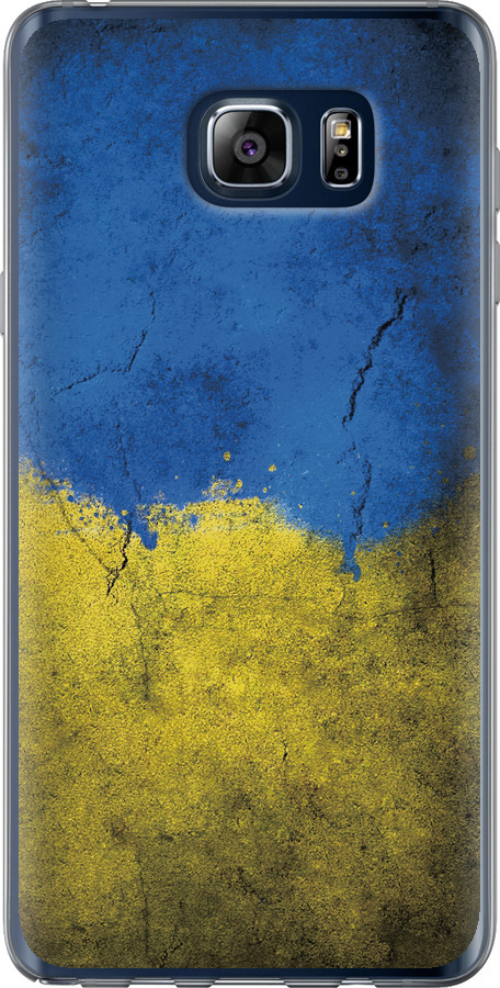 Прапор України 2