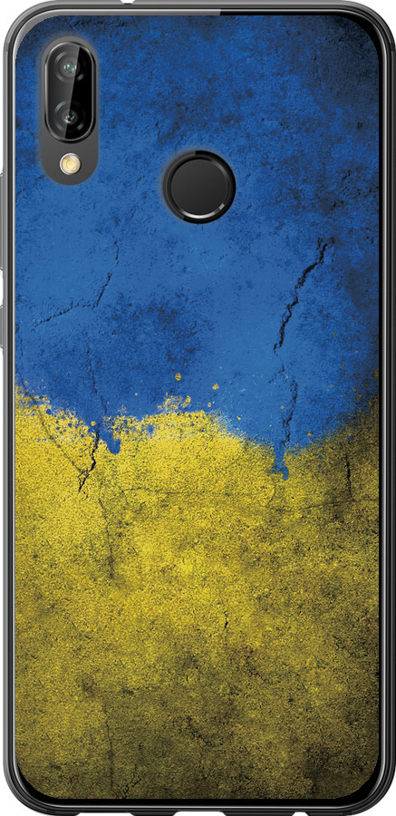 Прапор України 2