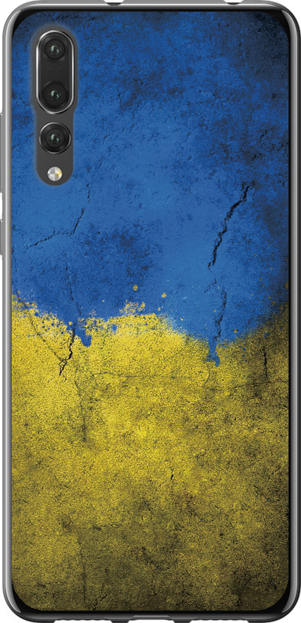 Прапор України 2
