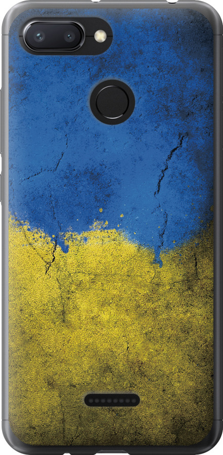 Прапор України 2