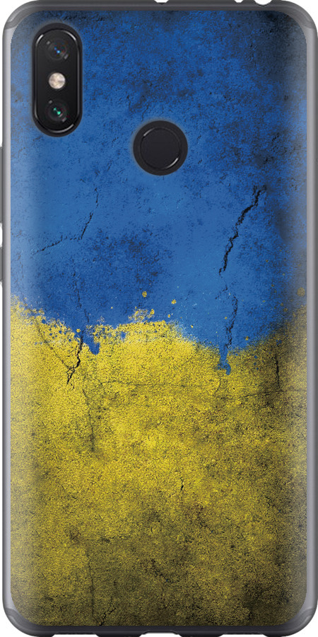Прапор України 2