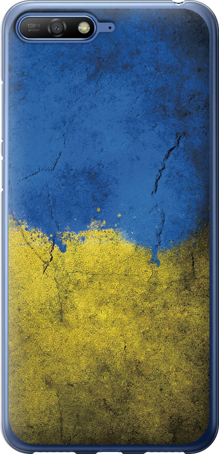 Прапор України 2