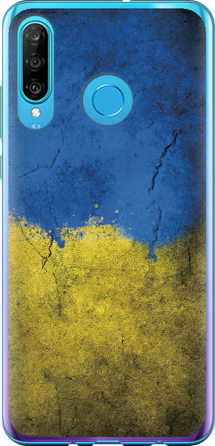 Прапор України 2