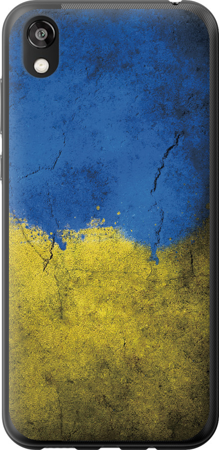 Прапор України 2