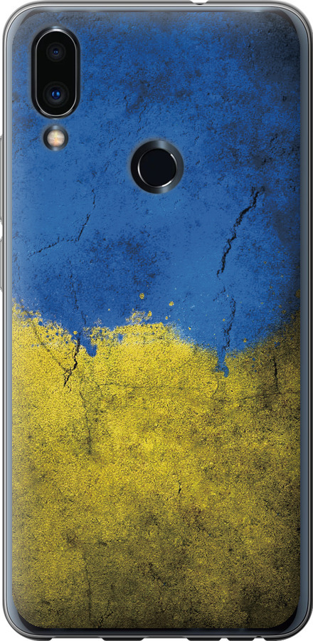 Прапор України 2