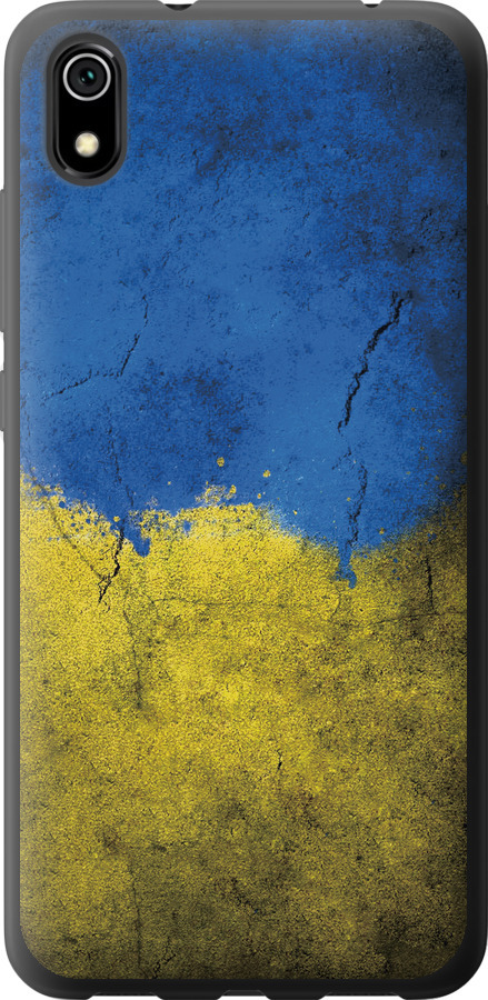 Прапор України 2