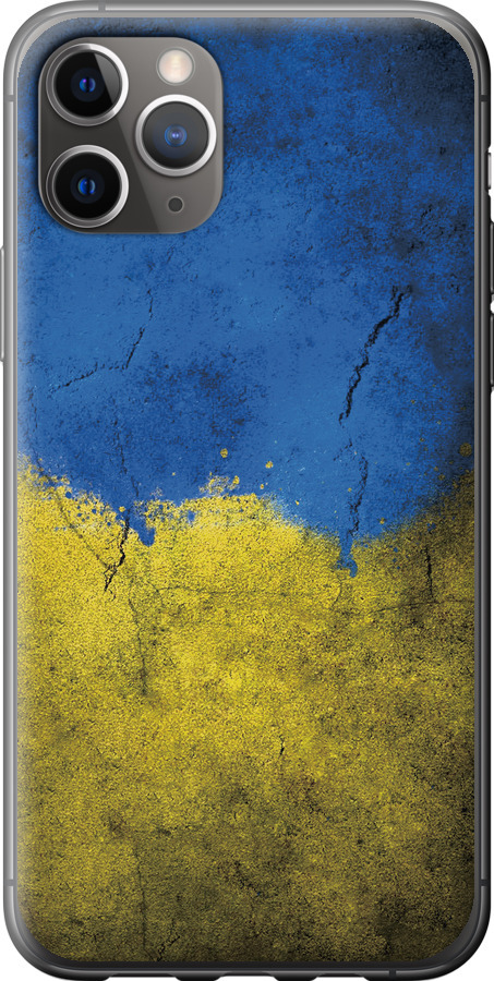 Прапор України 2