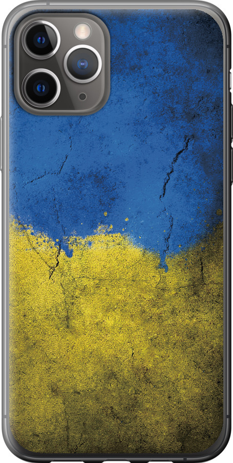 Прапор України 2