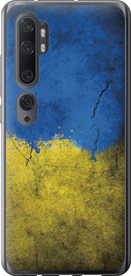 Прапор України 2