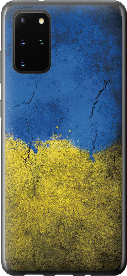 Прапор України 2