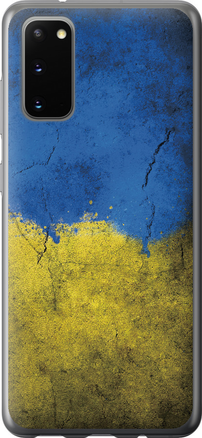 Прапор України 2