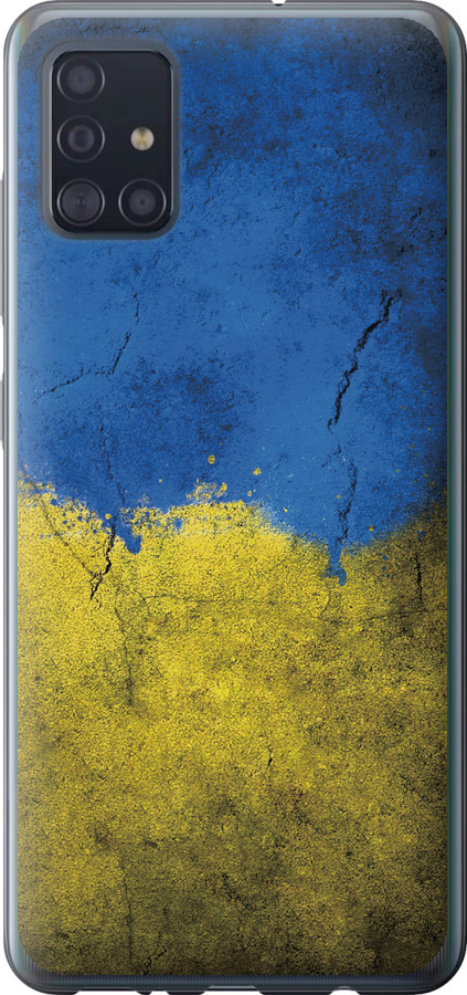 Прапор України 2