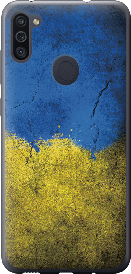 Прапор України 2