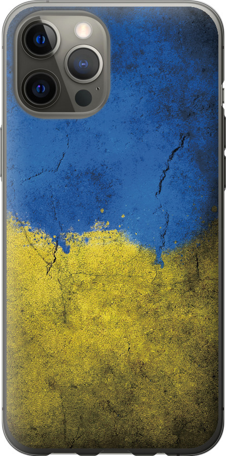 Прапор України 2